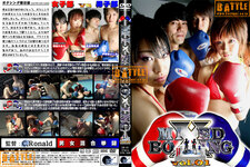  MIXED BOXING Vol.01