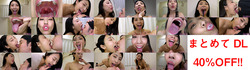 Tomomi Okanishi Complete Set (Scene 1-7 with Bonus Scene)