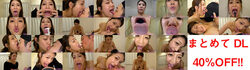 【특전 동영상 2개 첨부】아리카 미나호의 에로 긴 혀 시리즈 1~7 정리해 DL