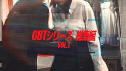GBT系列汇编vol.1