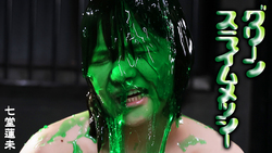 Green Slime Messy Shichido Renmi