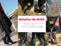 DirtyOne DL-M168 핀 힐 부츠 야외 크래시